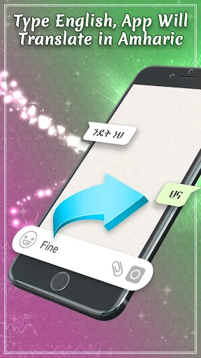 English to Amharic translation feature showing automatic text conversion with blue arrow indicator in messaging app