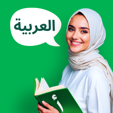 Learn Arabic Reading・Audiobook icon
