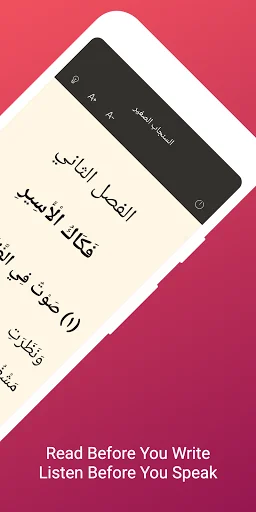 Arabic learning app displaying Read Before You Write Listen Before You Speak motto with Arabic text content