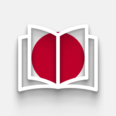 Japanese Reading & Audiobooks