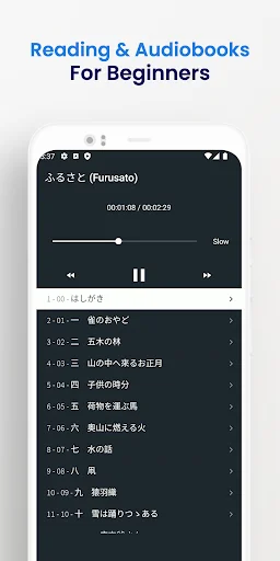 Audio player interface showing Japanese audiobook Furusato with playlist of beginner-friendly Japanese stories