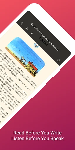 Russian language learning app showing reading interface with audio controls and 'Read Before You Write, Listen Before You Speak'